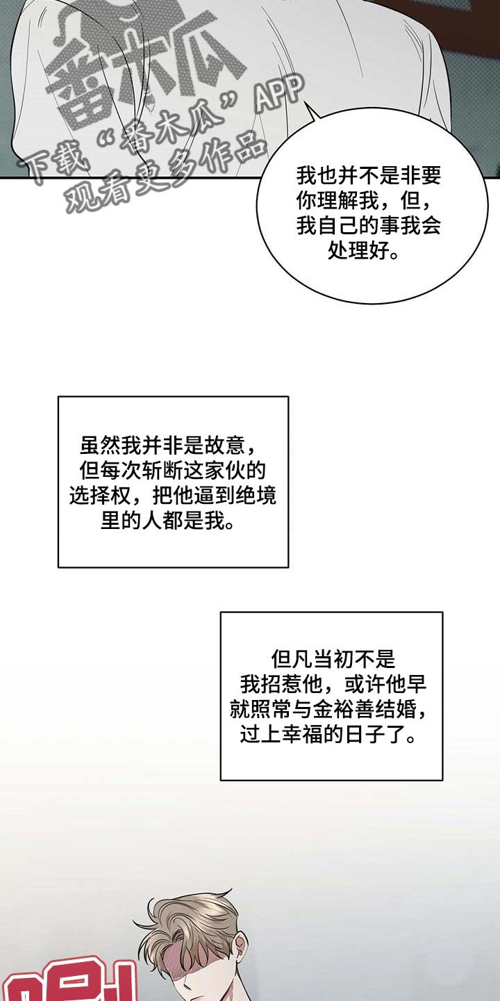第72章：滚去纽约吧