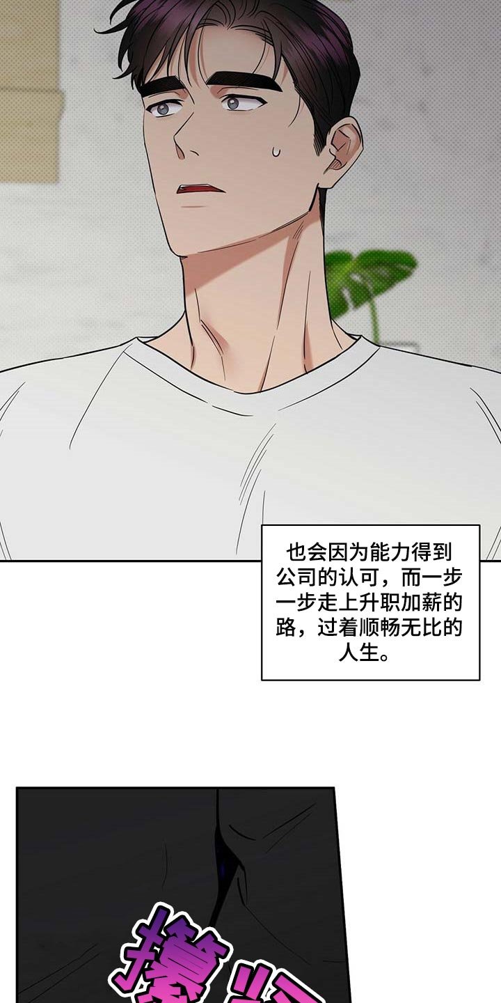 第72章：滚去纽约吧