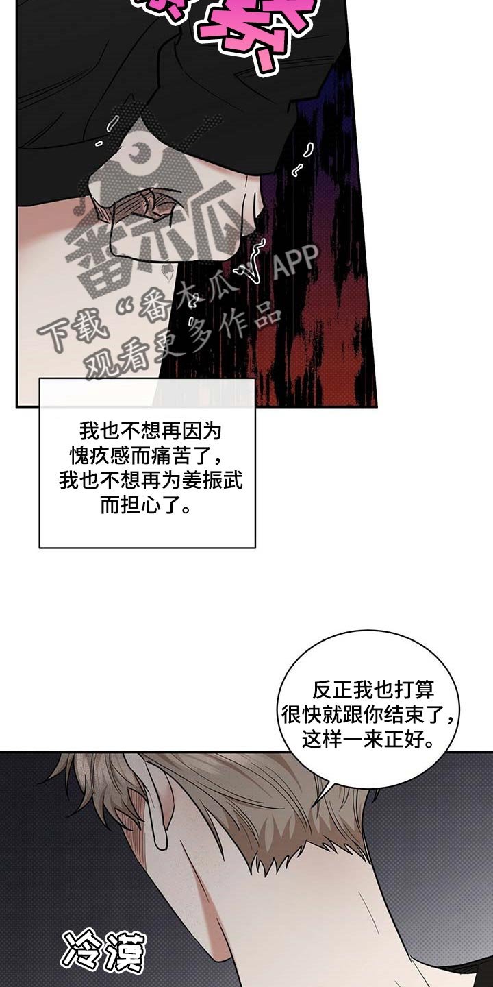 第72章：滚去纽约吧
