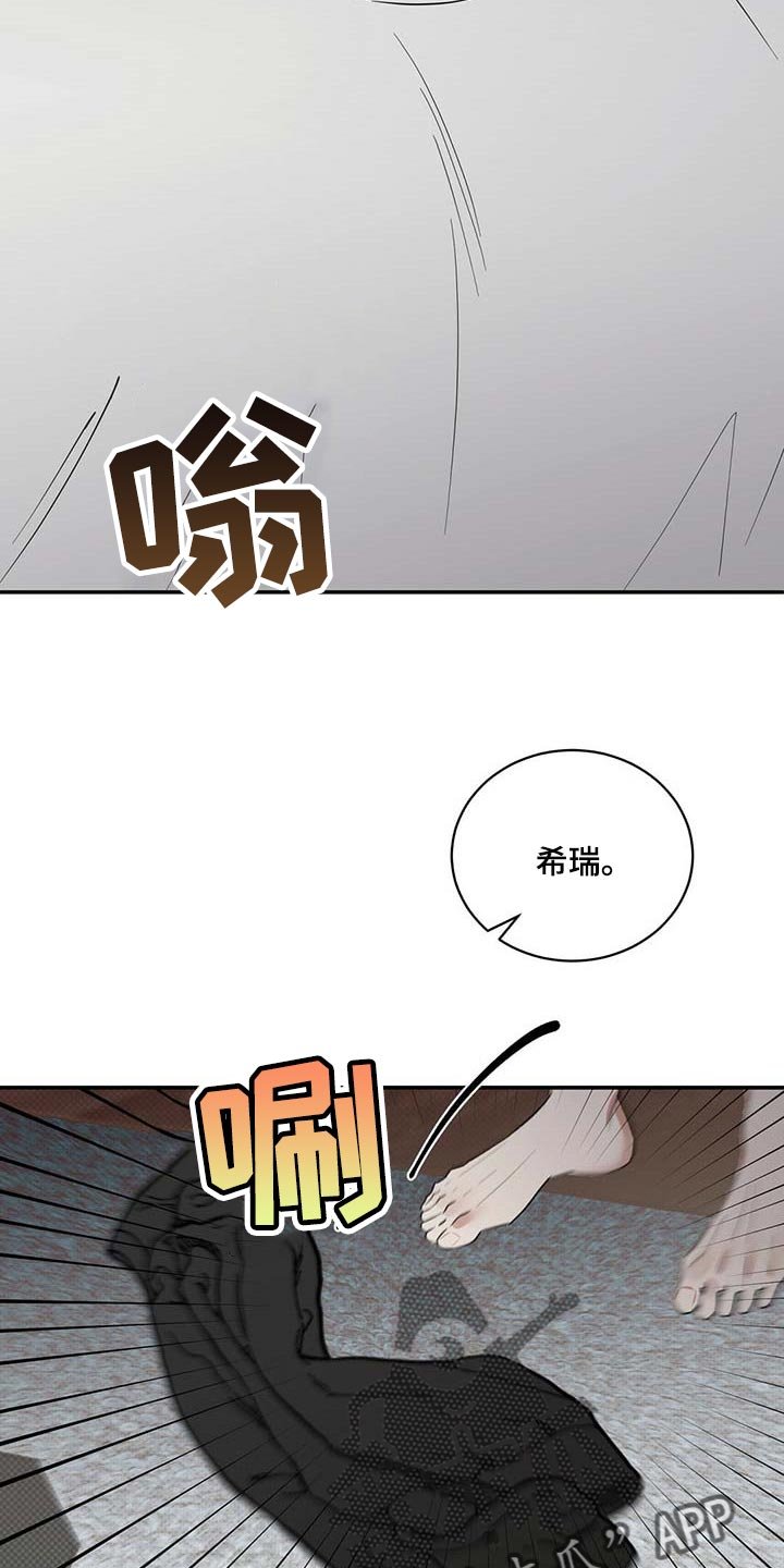 第72章：滚去纽约吧