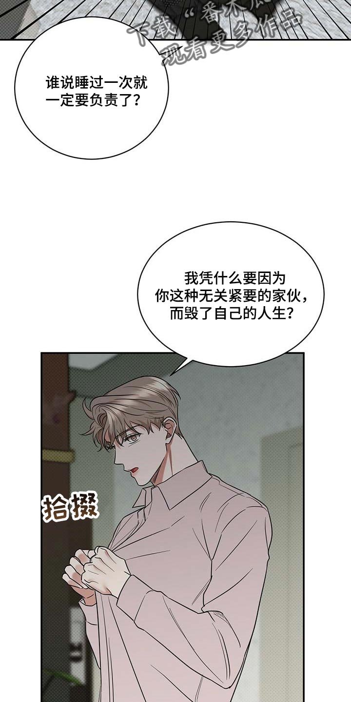 第72章：滚去纽约吧