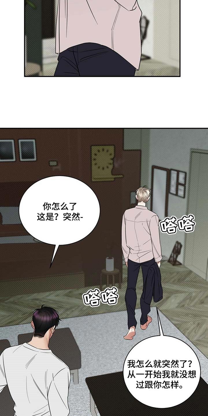 第72章：滚去纽约吧