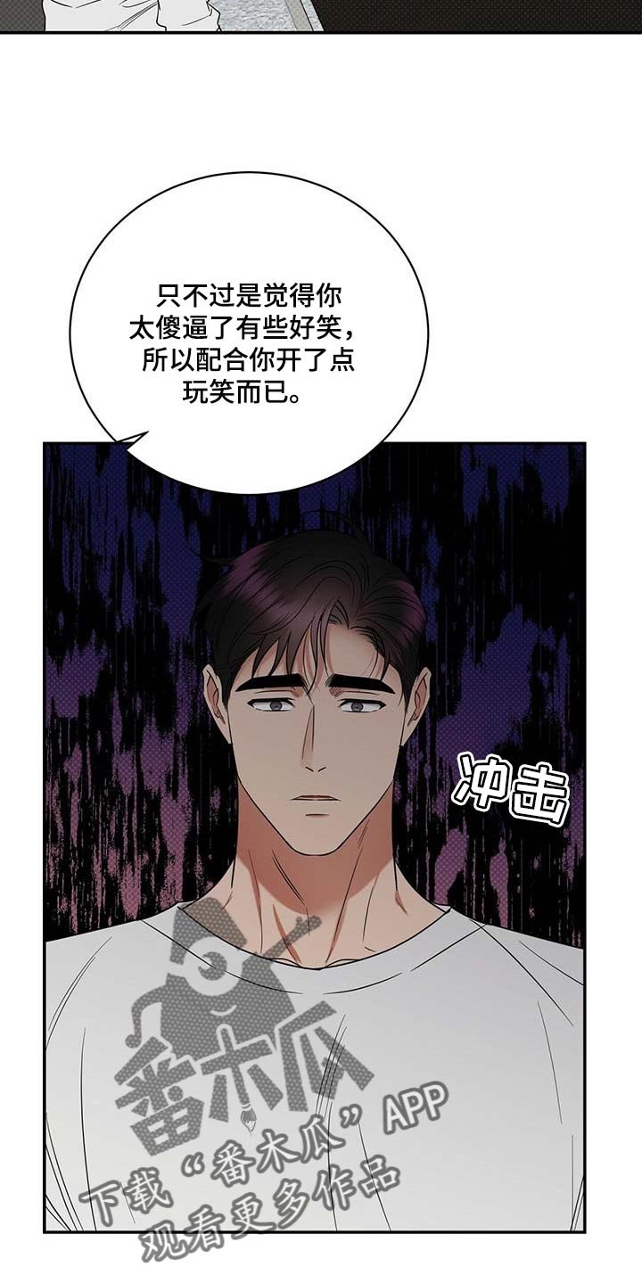 第72章：滚去纽约吧