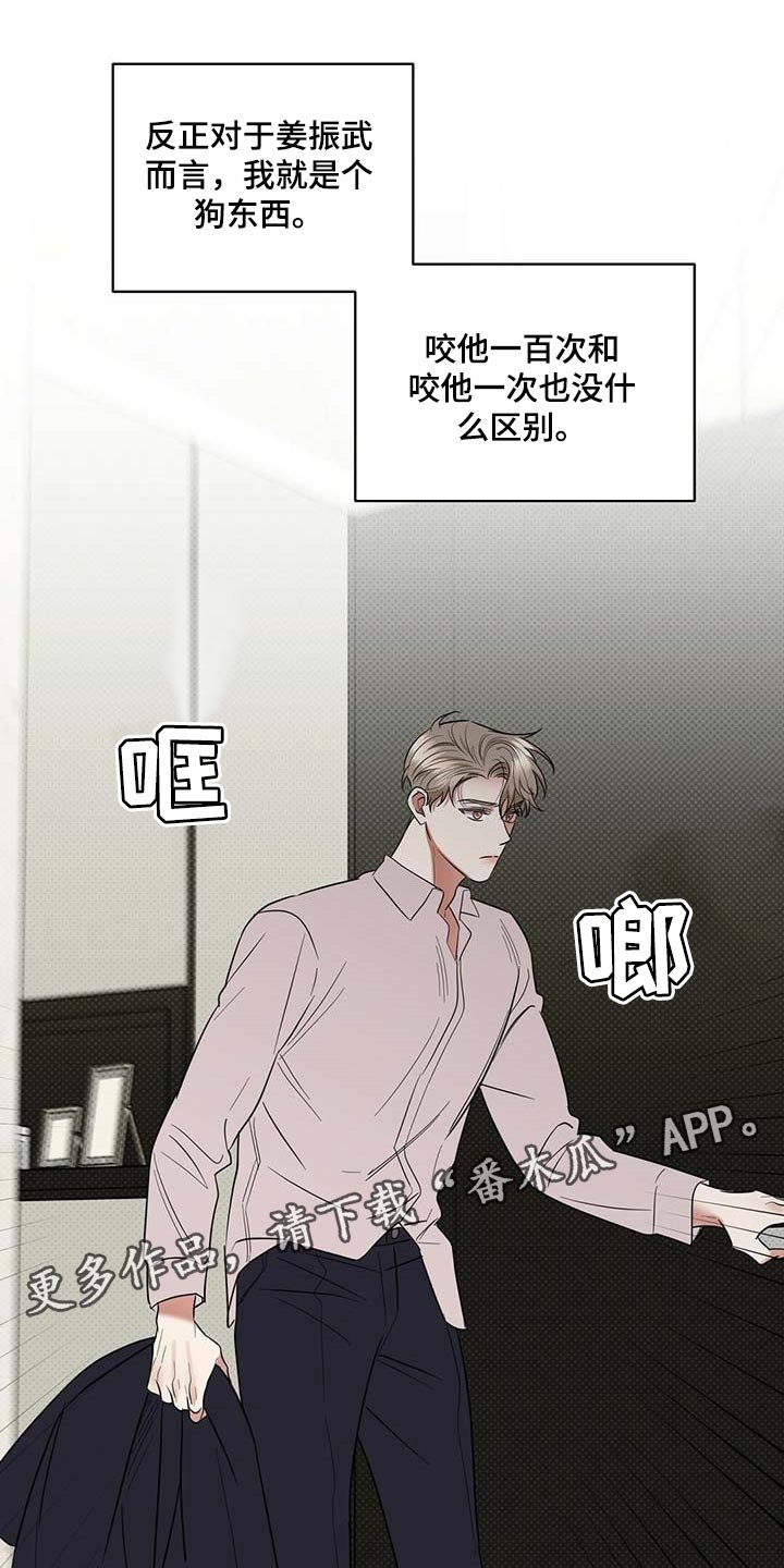 第72章：滚去纽约吧