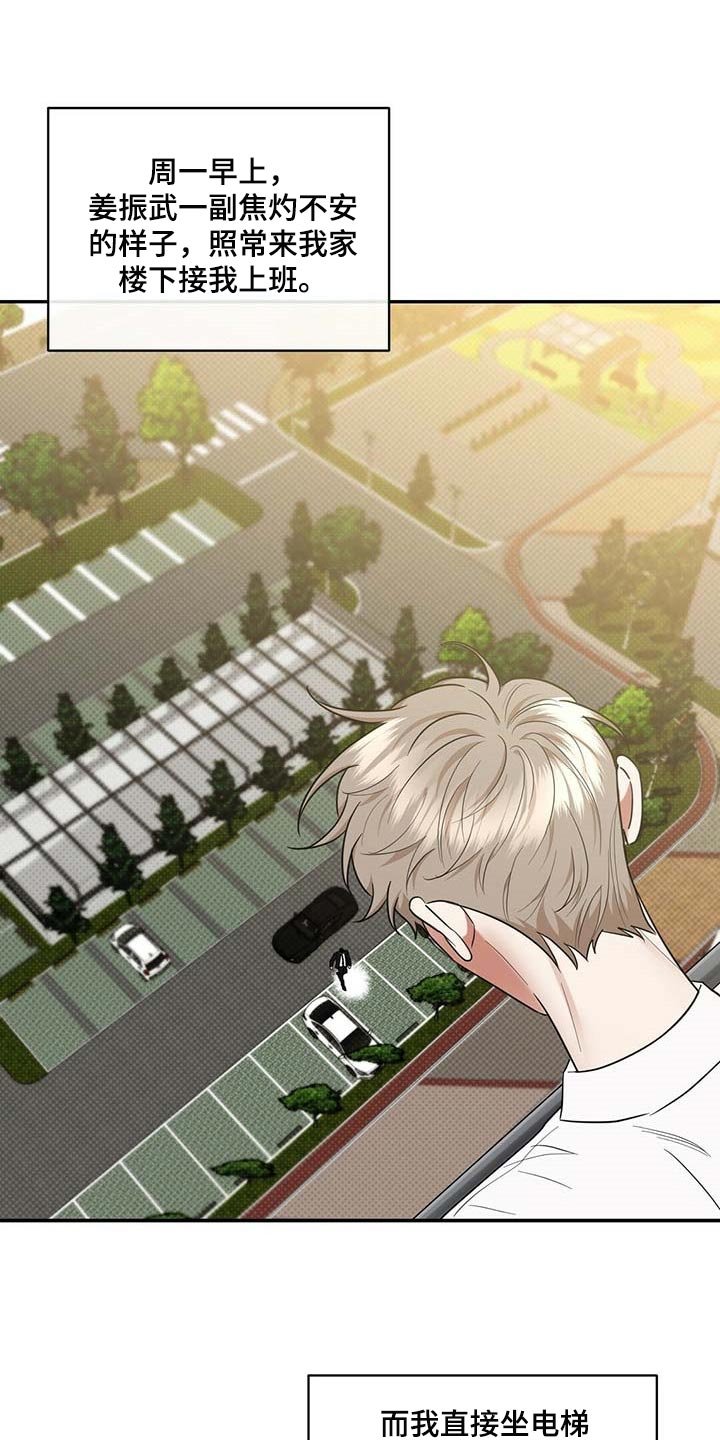第73章：想要的局面