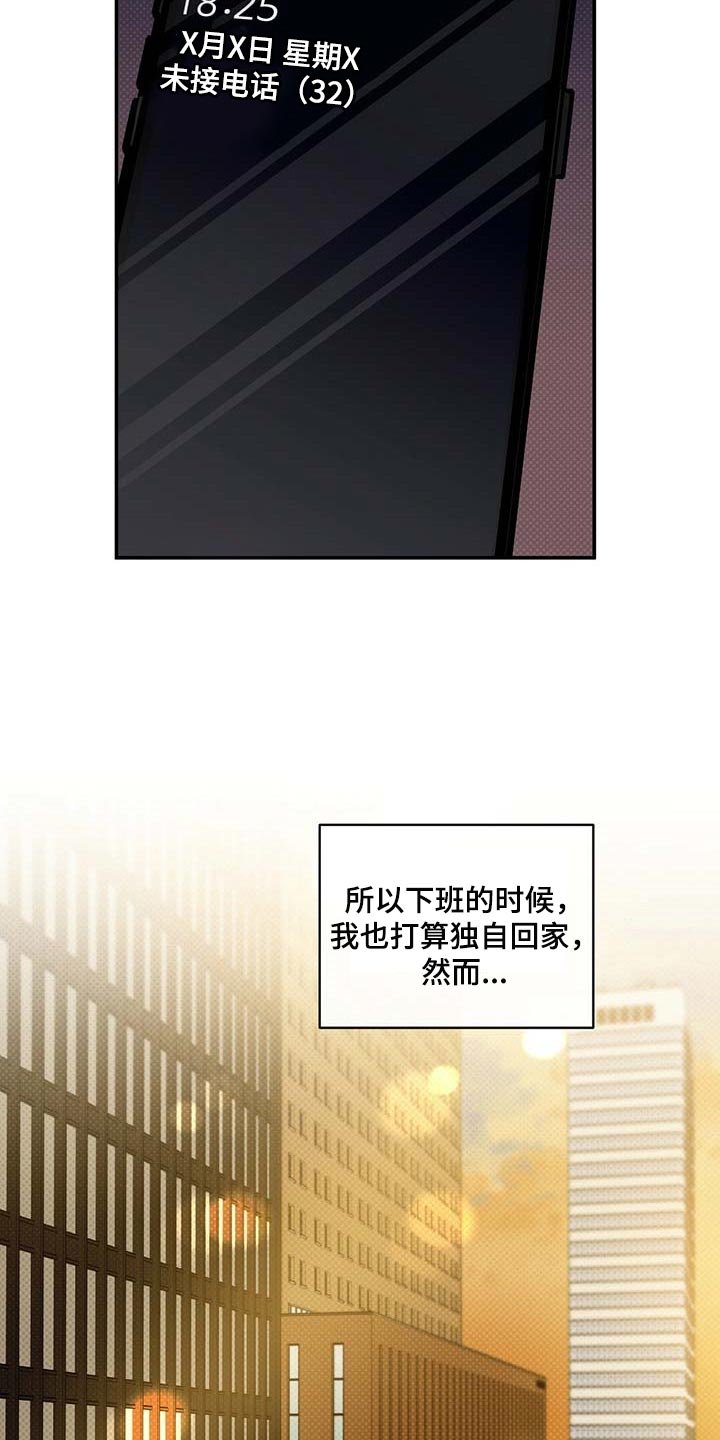 第73章：想要的局面