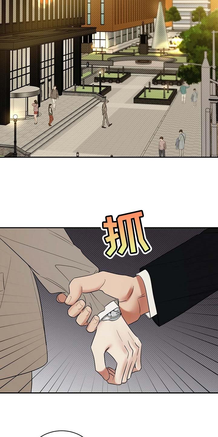 第73章：想要的局面