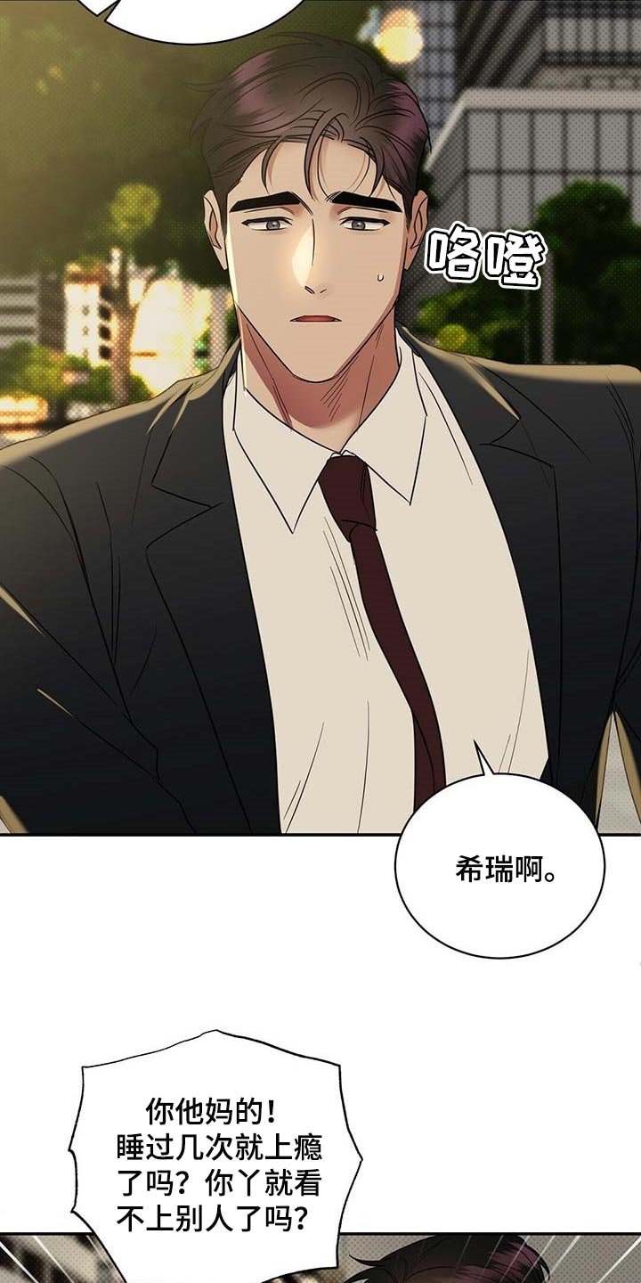 第73章：想要的局面