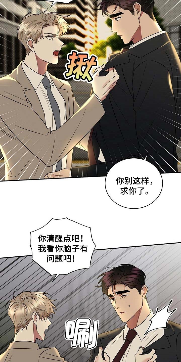 第73章：想要的局面