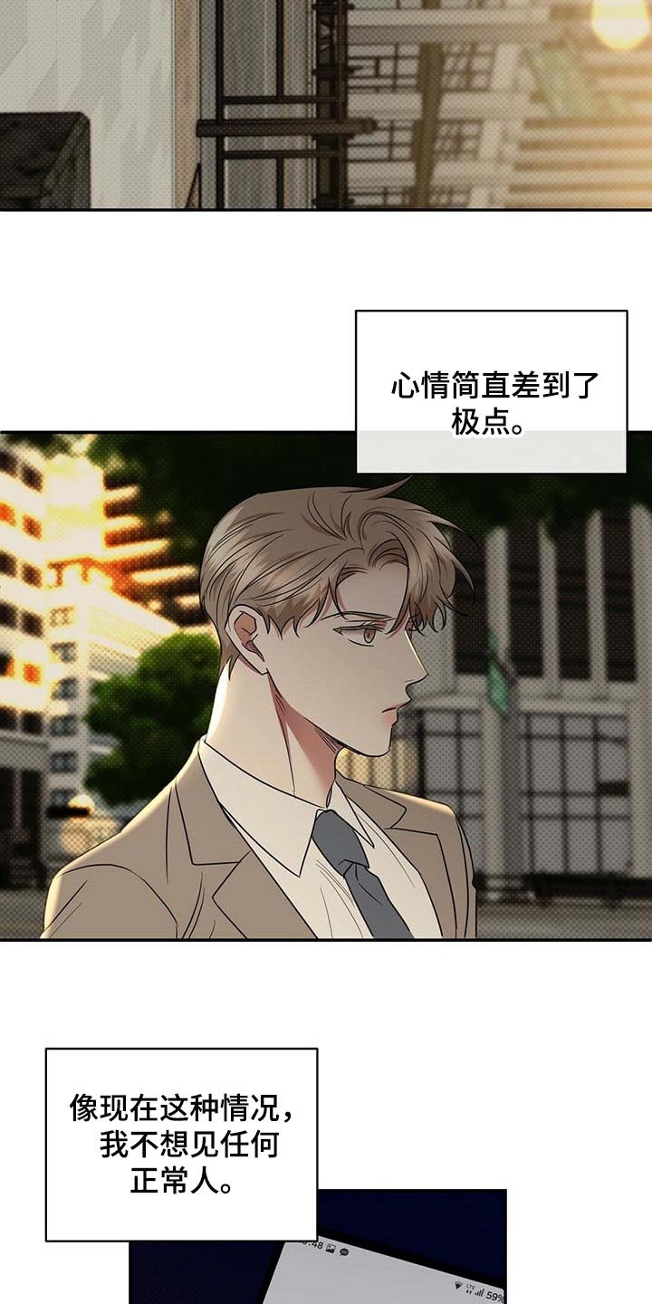 第73章：想要的局面