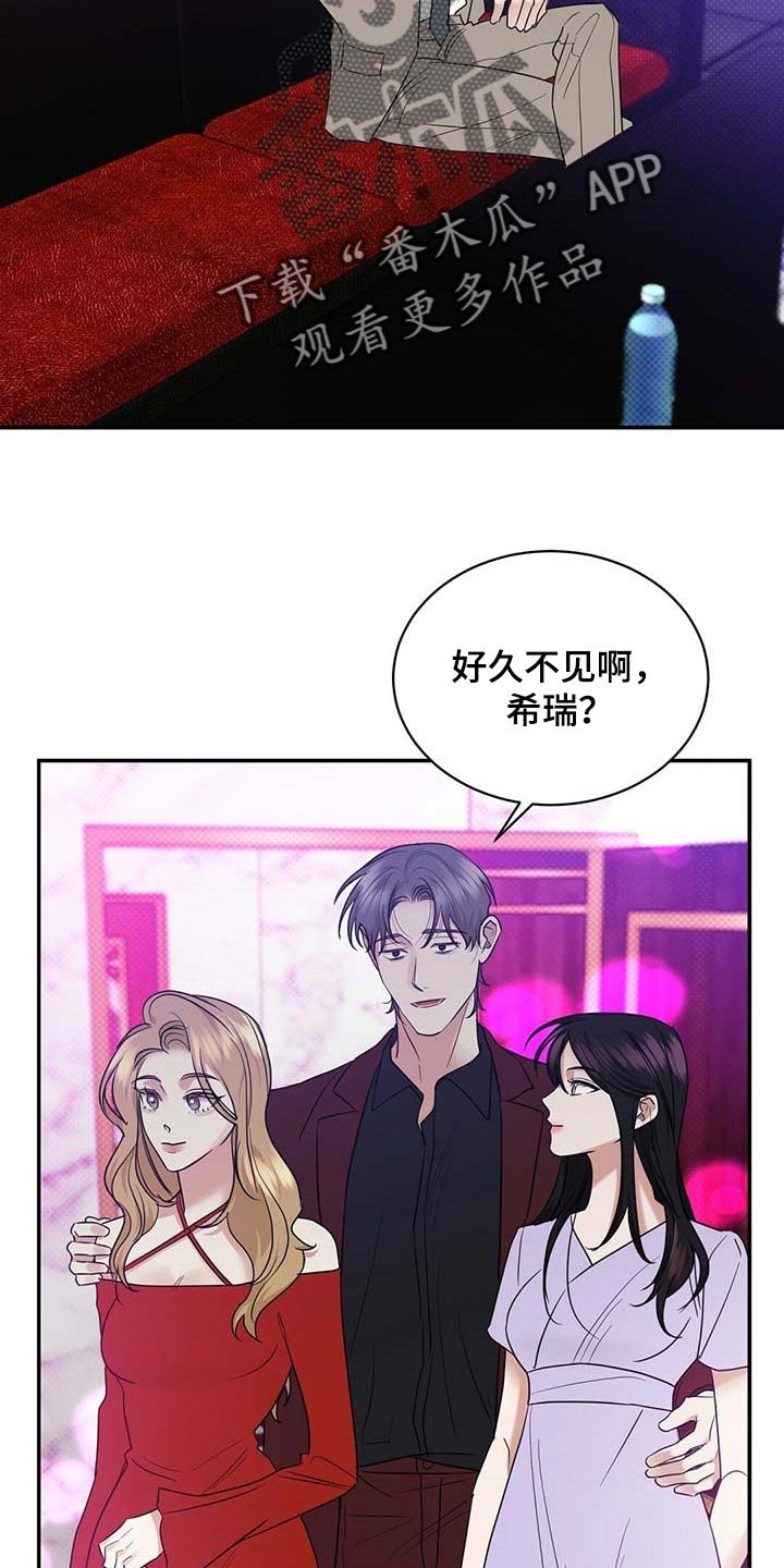 第73章：想要的局面