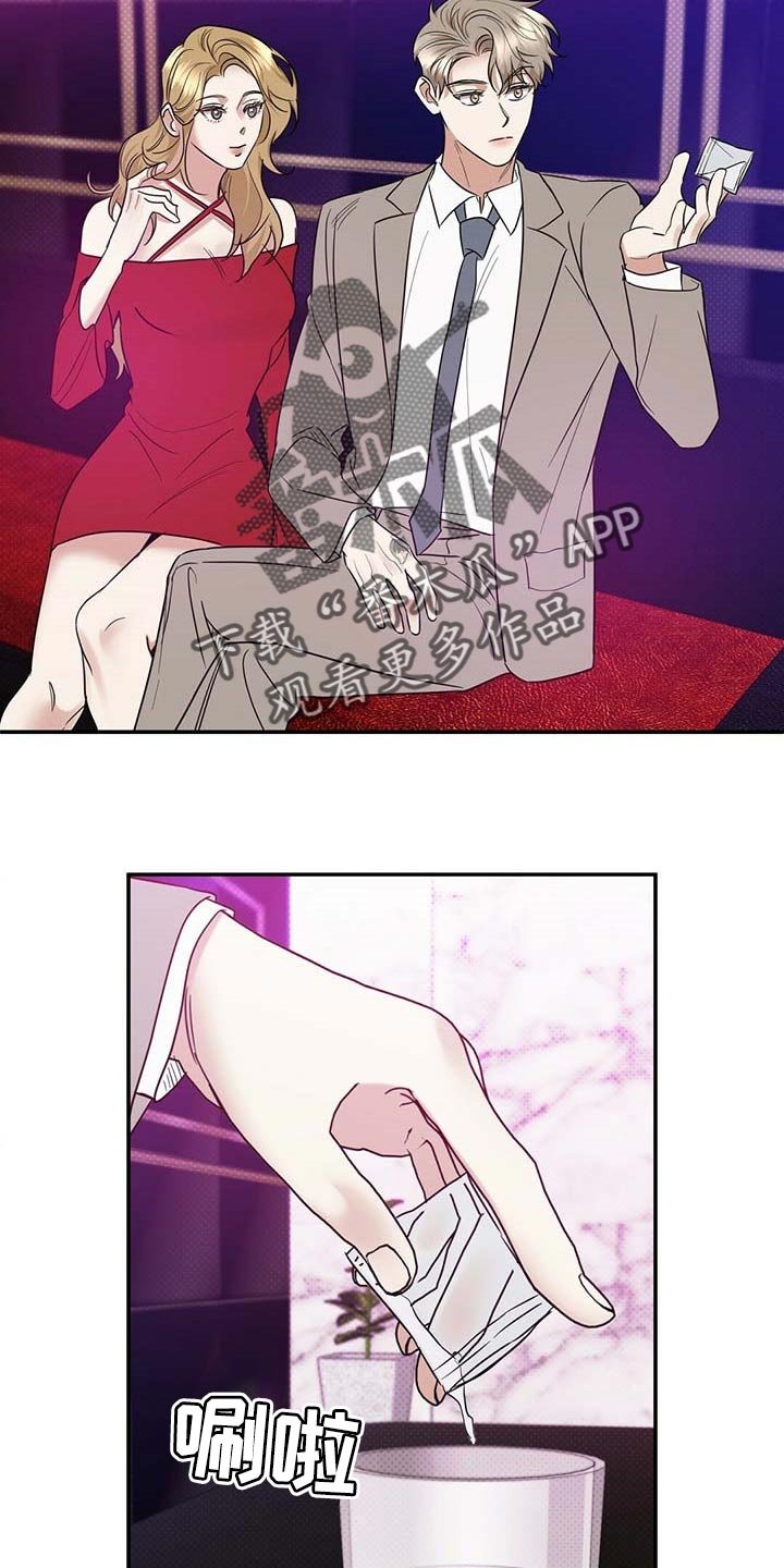 第73章：想要的局面