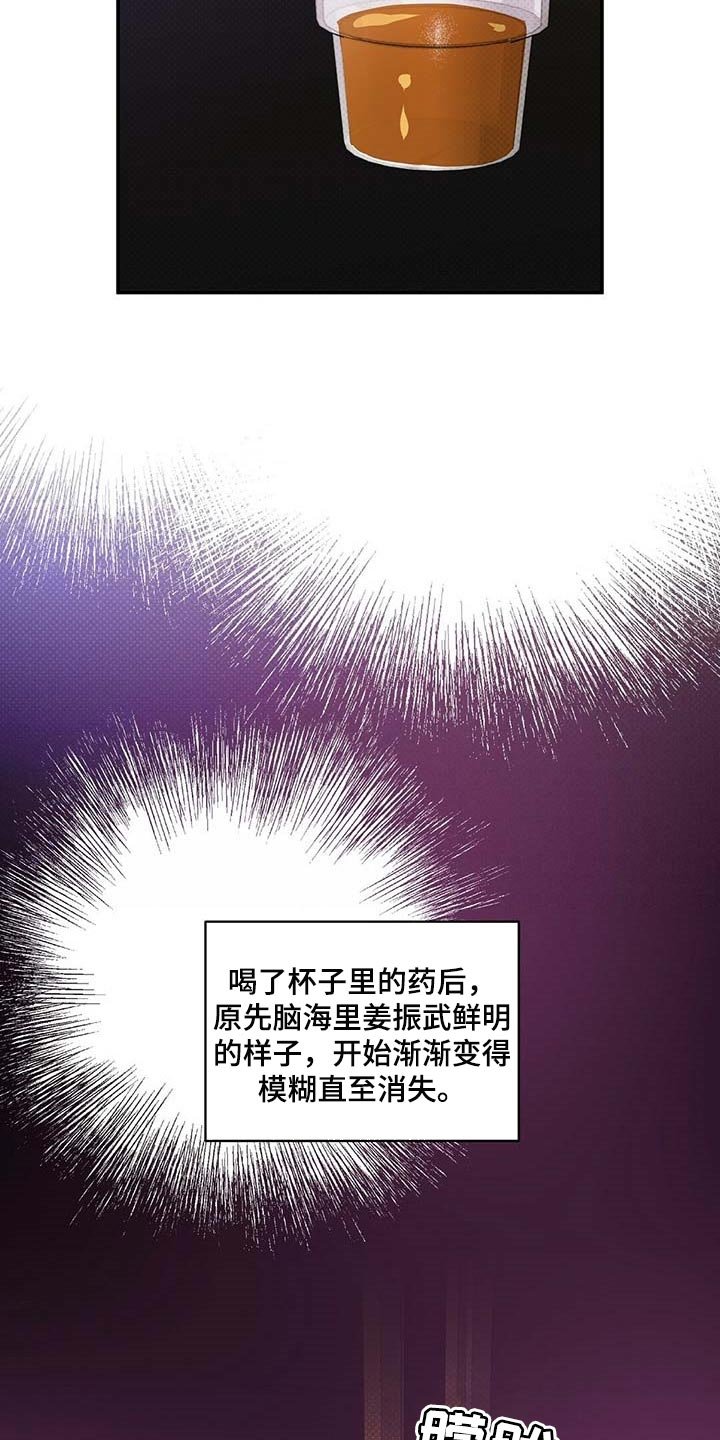 第73章：想要的局面
