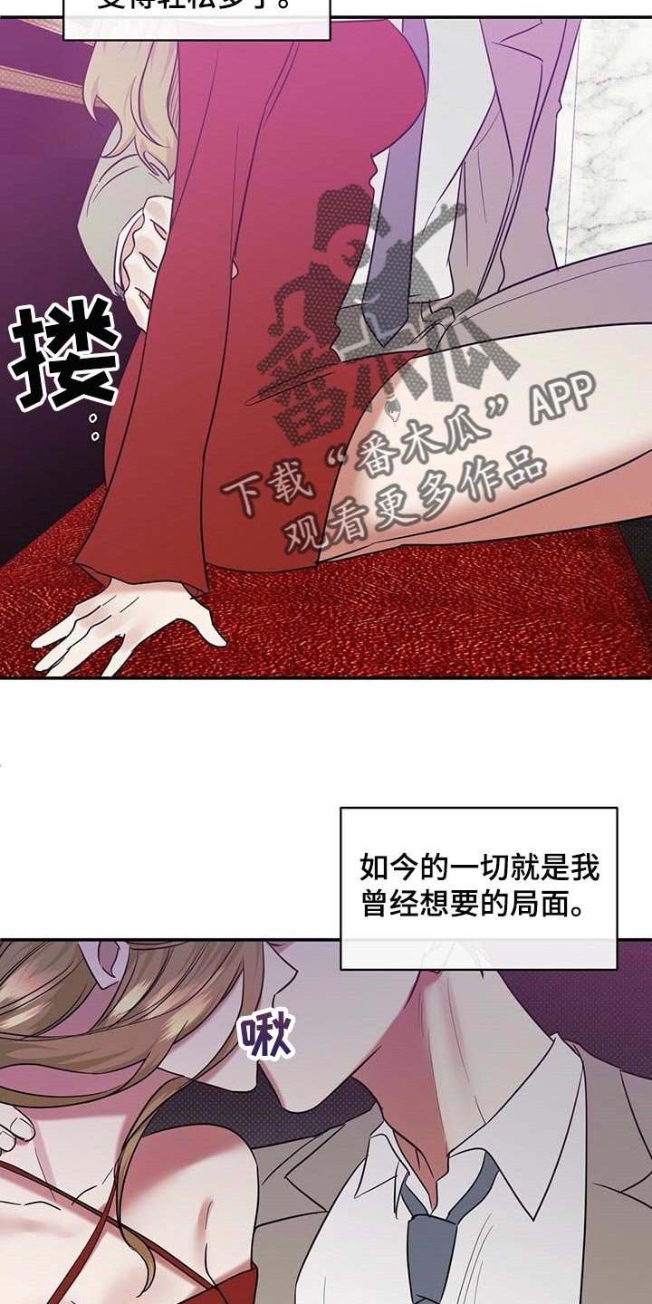 第73章：想要的局面