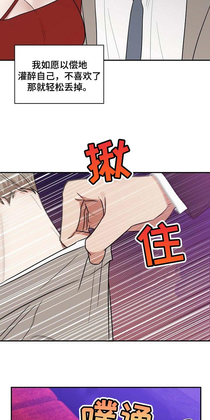 第73章：想要的局面