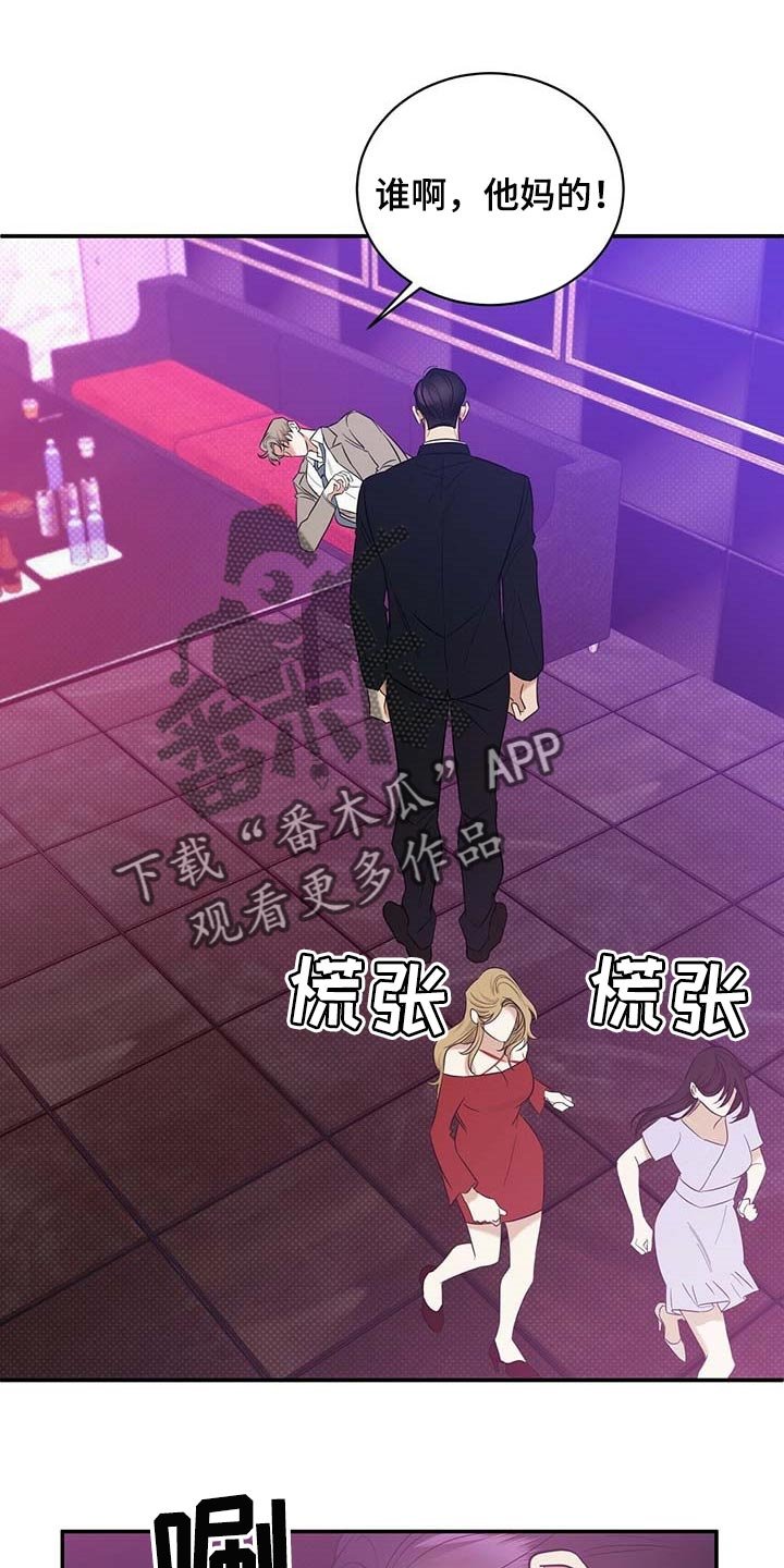 第73章：想要的局面