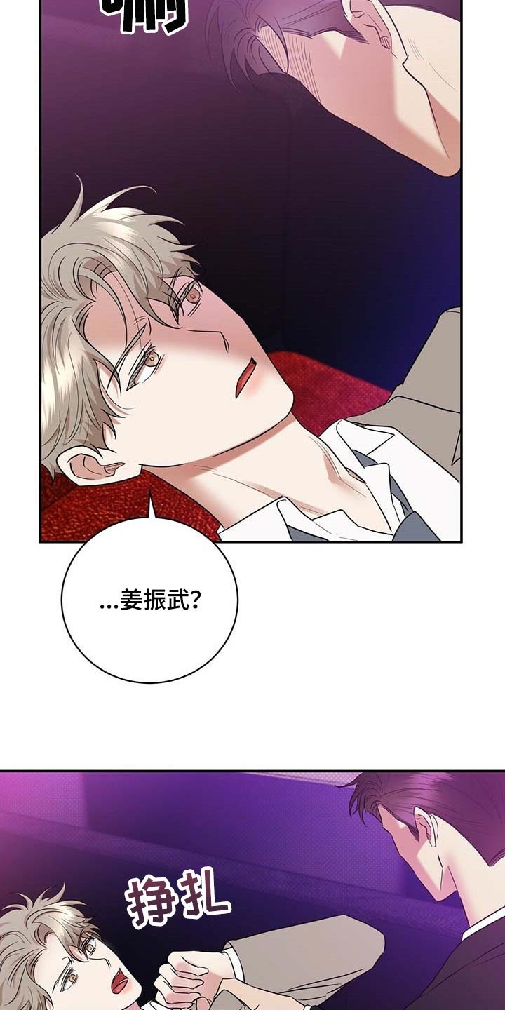 第73章：想要的局面
