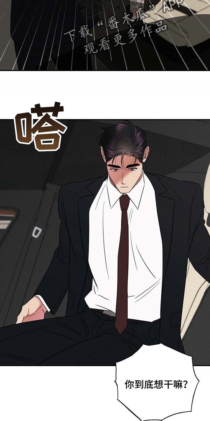 第73章：想要的局面