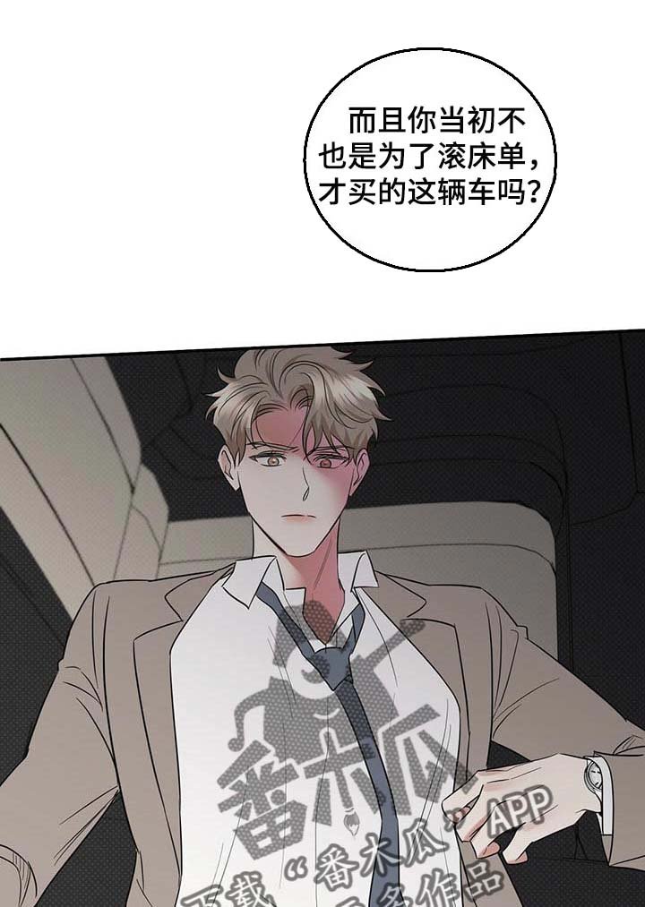 第73章：想要的局面