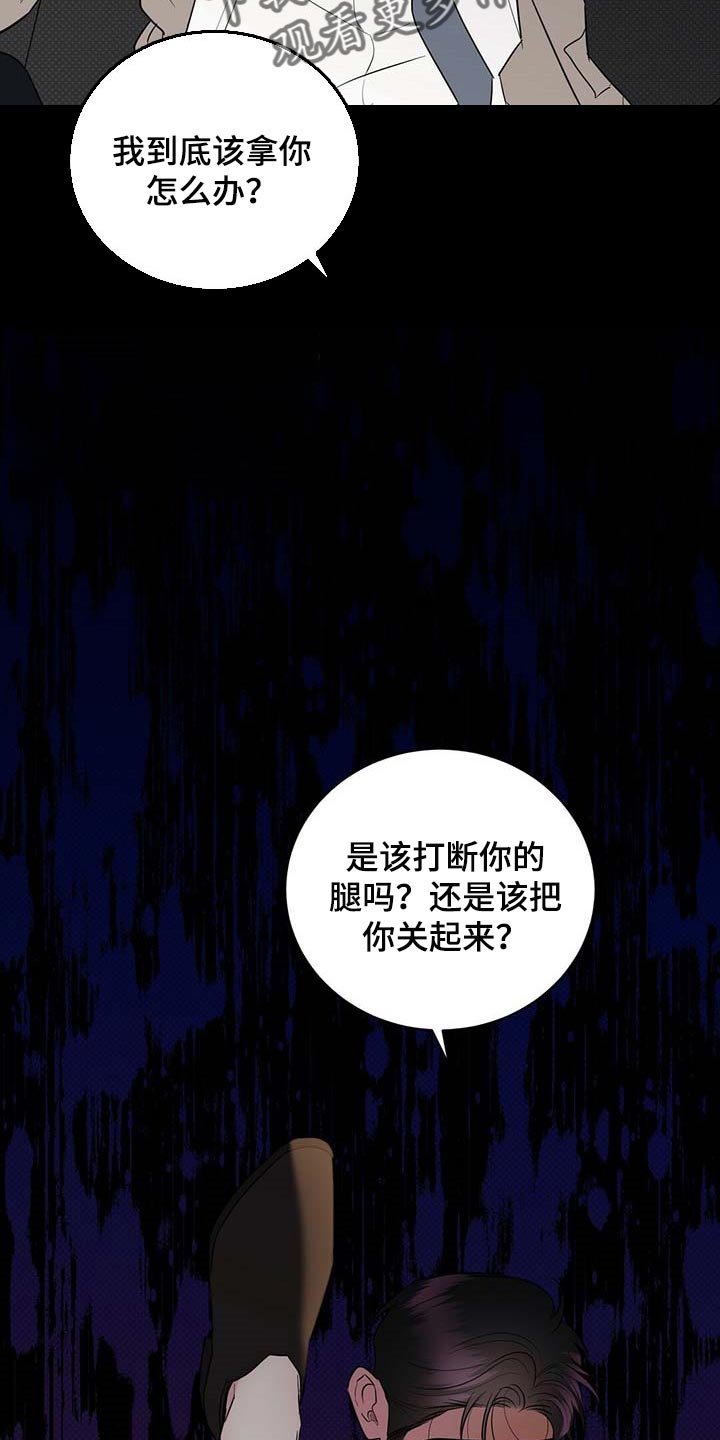 第73章：想要的局面