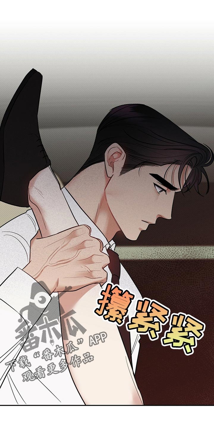 第74章：欺骗自己