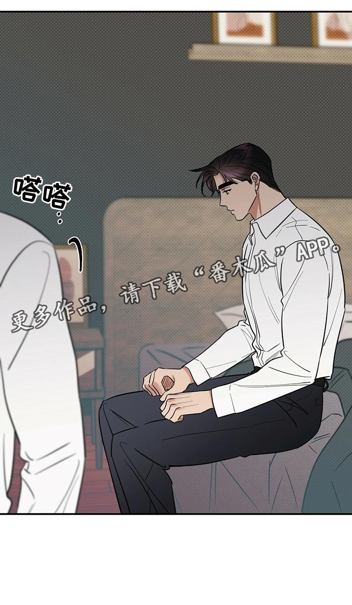 第74章：欺骗自己