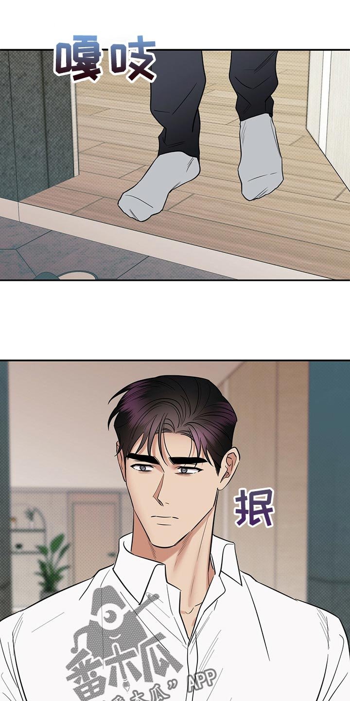 第75章：撕掉了一半的心脏