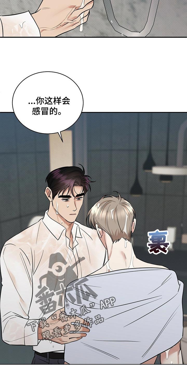 第75章：撕掉了一半的心脏