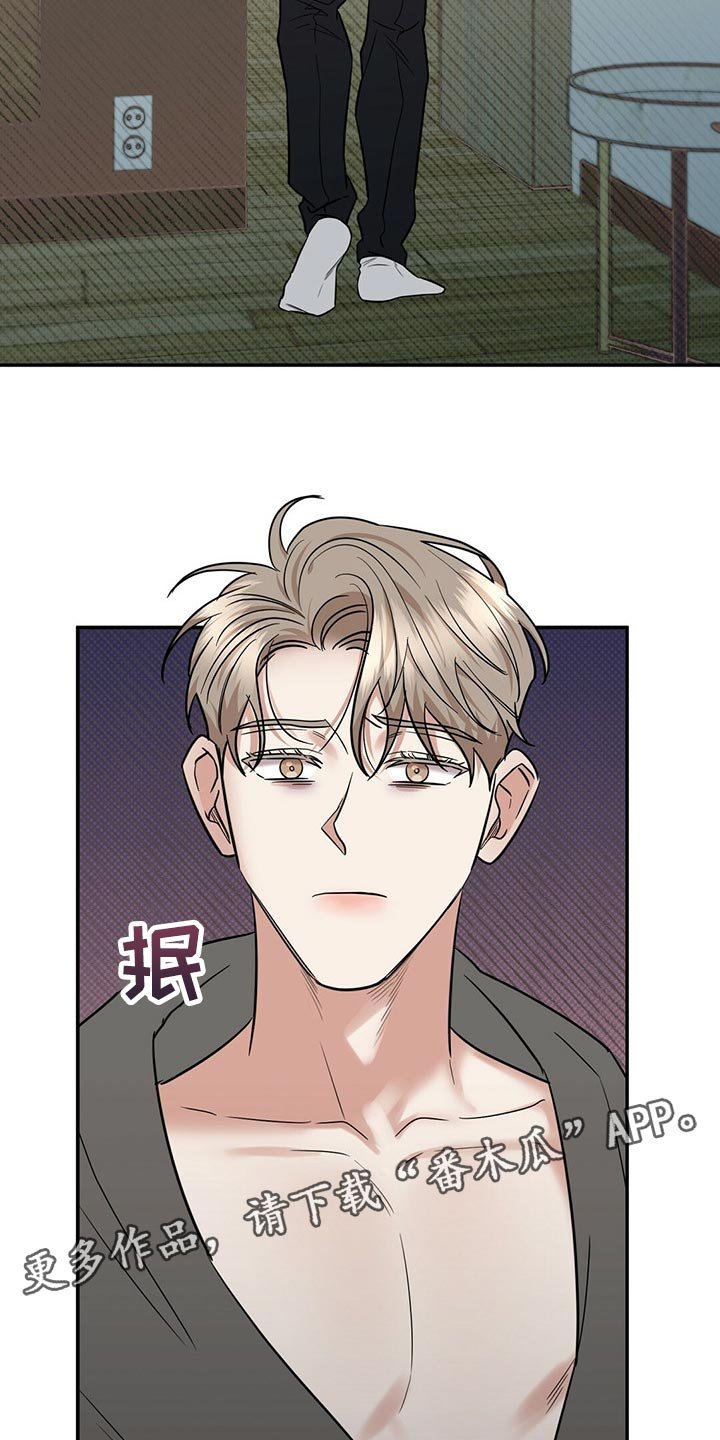 第75章：撕掉了一半的心脏