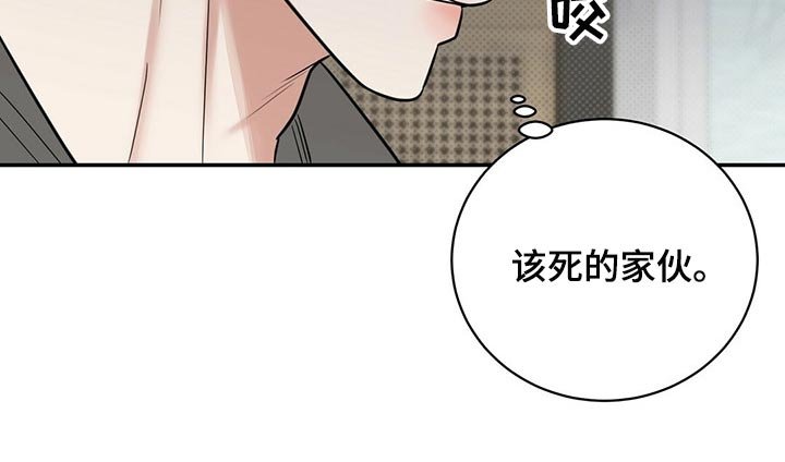 第75章：撕掉了一半的心脏