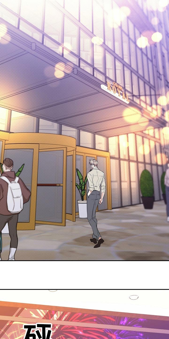 第76章：还是喜欢你