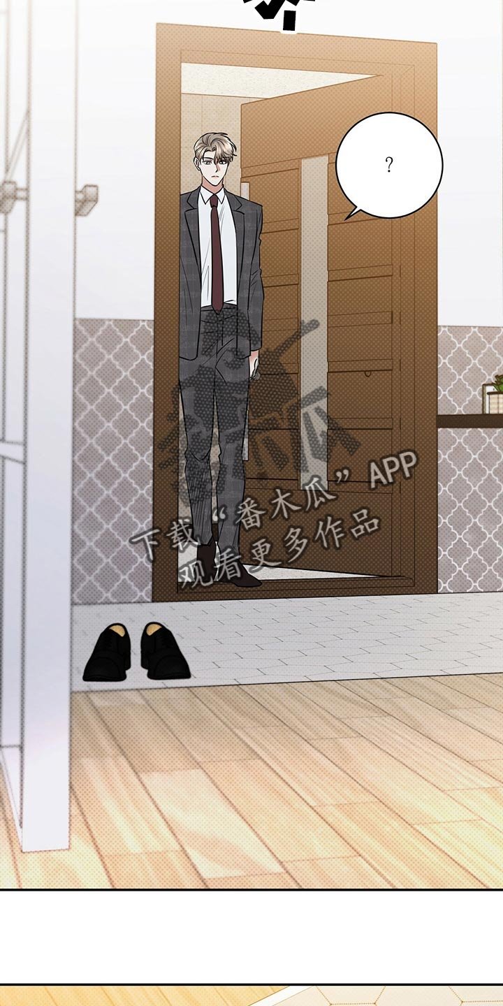 第76章：还是喜欢你