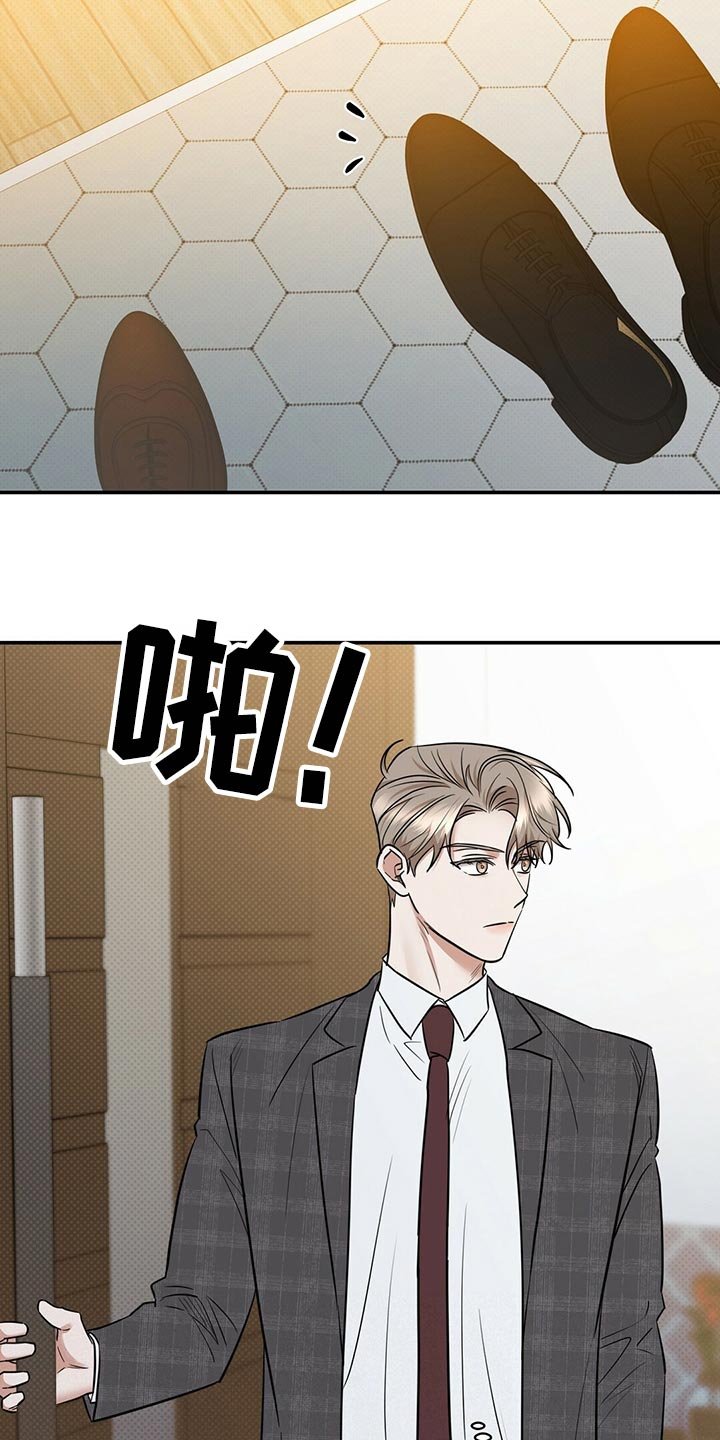 第76章：还是喜欢你