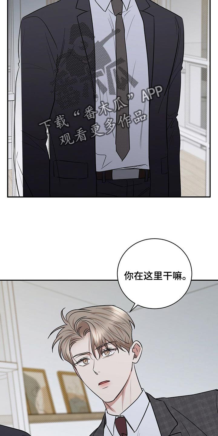 第76章：还是喜欢你