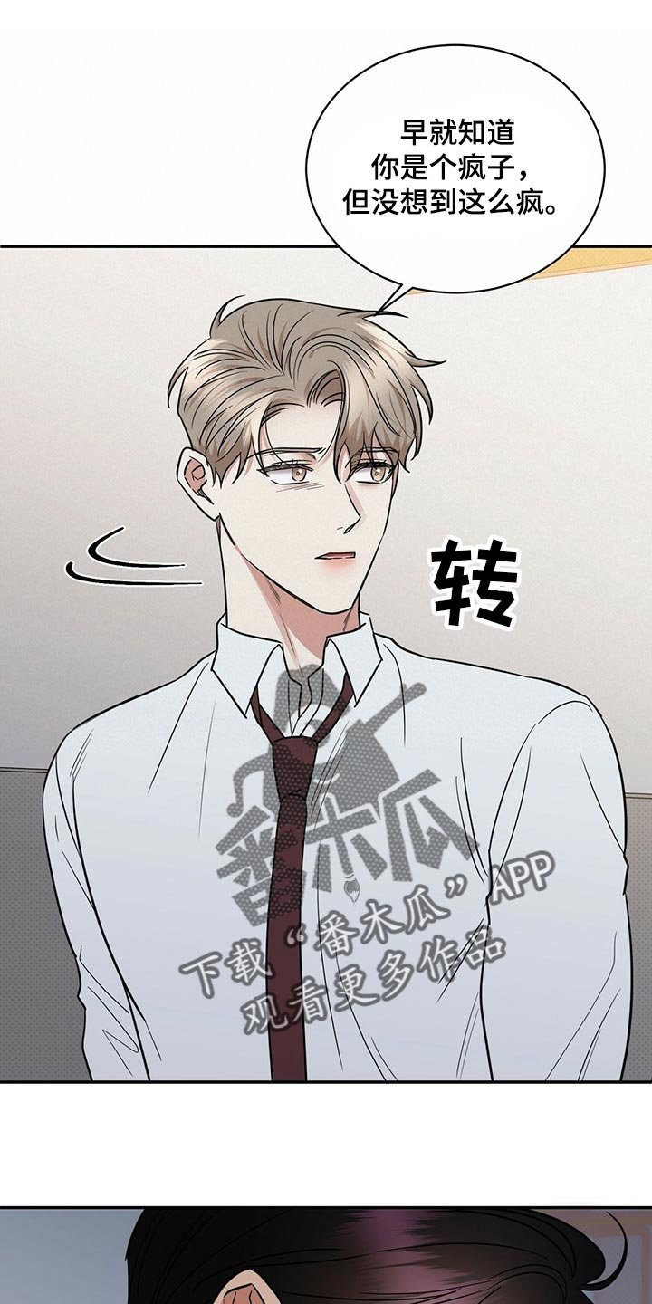 第77章：饱含幸福