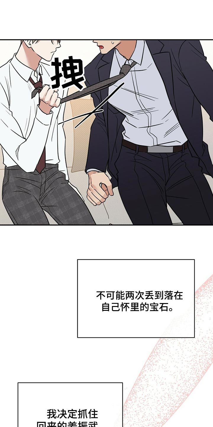 第77章：饱含幸福