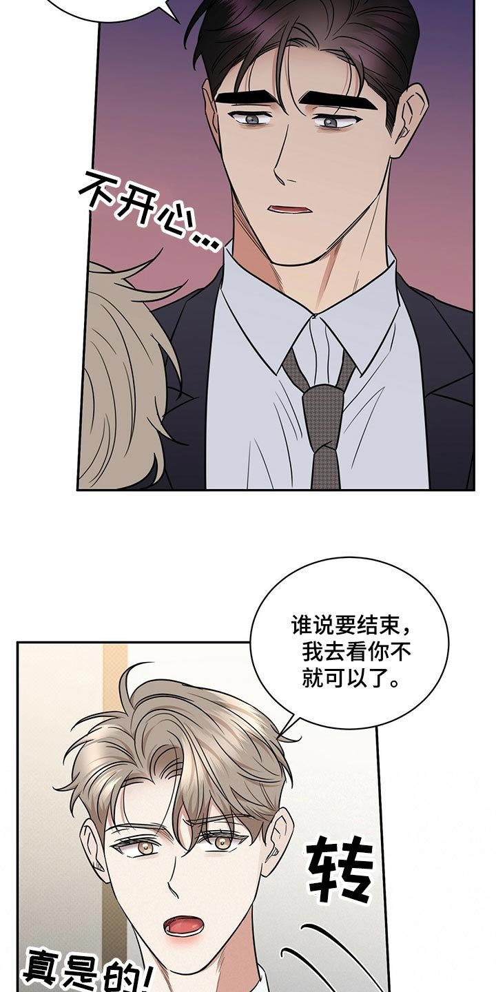 第77章：饱含幸福