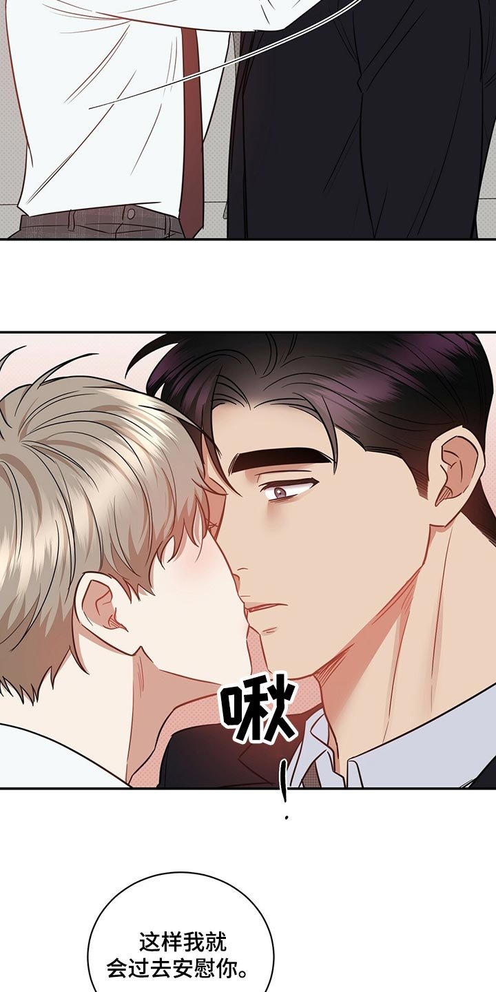 第77章：饱含幸福