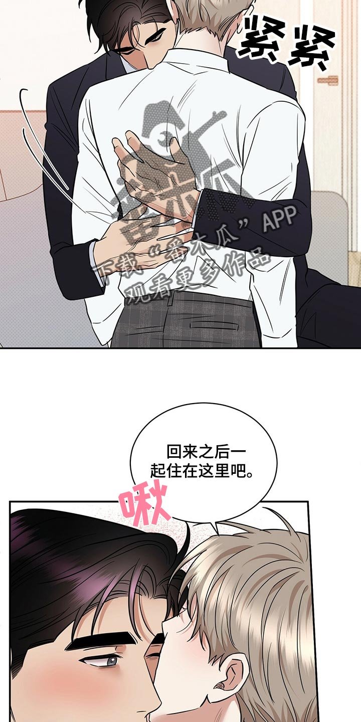 第77章：饱含幸福
