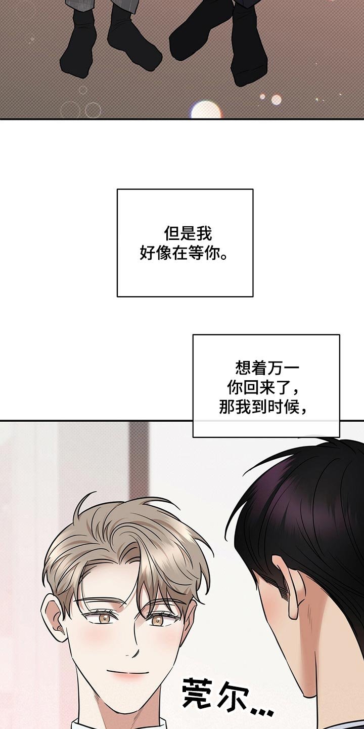 第77章：饱含幸福