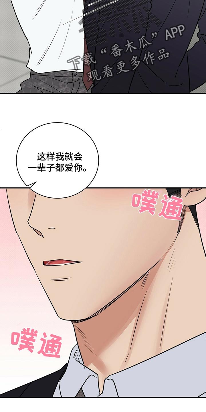 第77章：饱含幸福