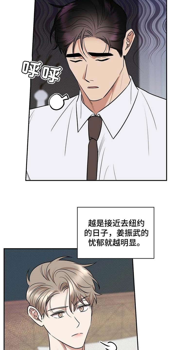 第78章：有些难过