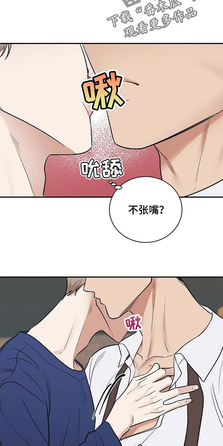 第78章：有些难过