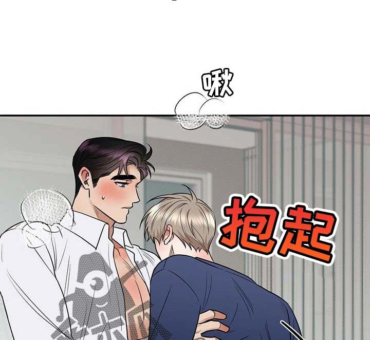第78章：有些难过
