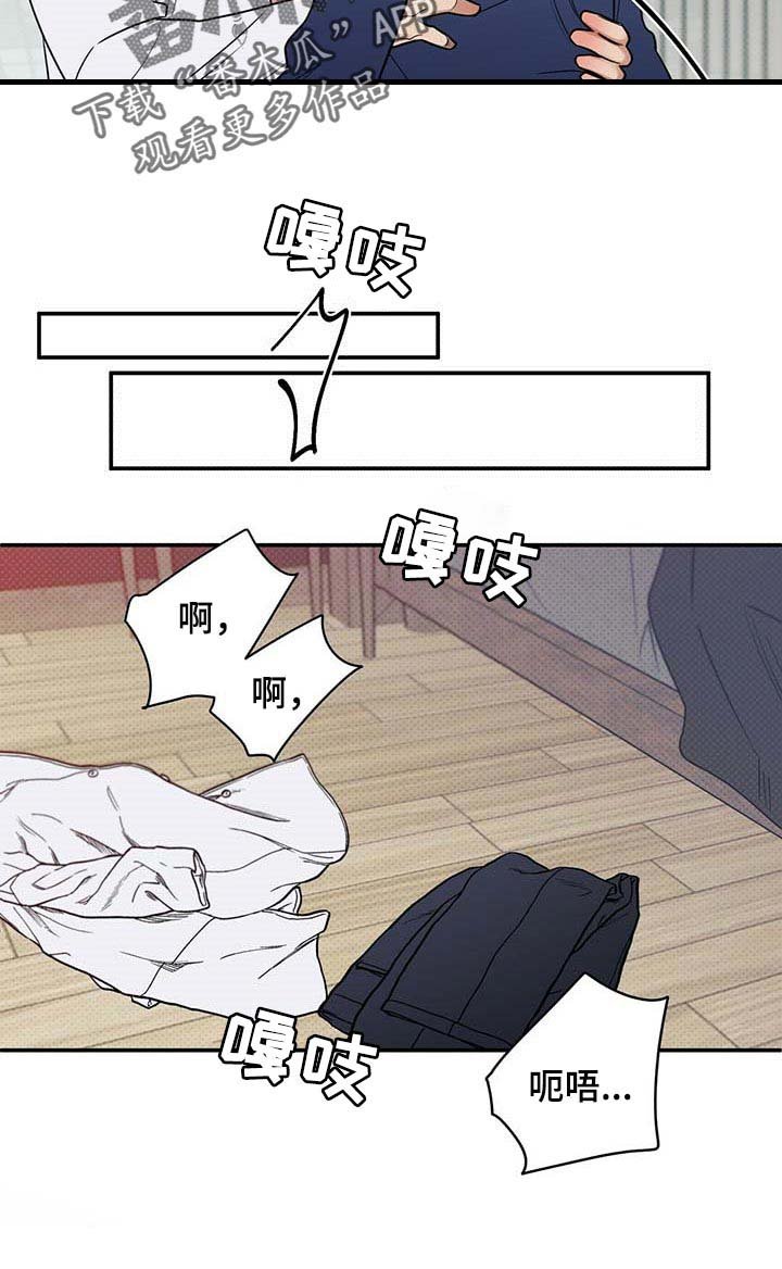 第78章：有些难过
