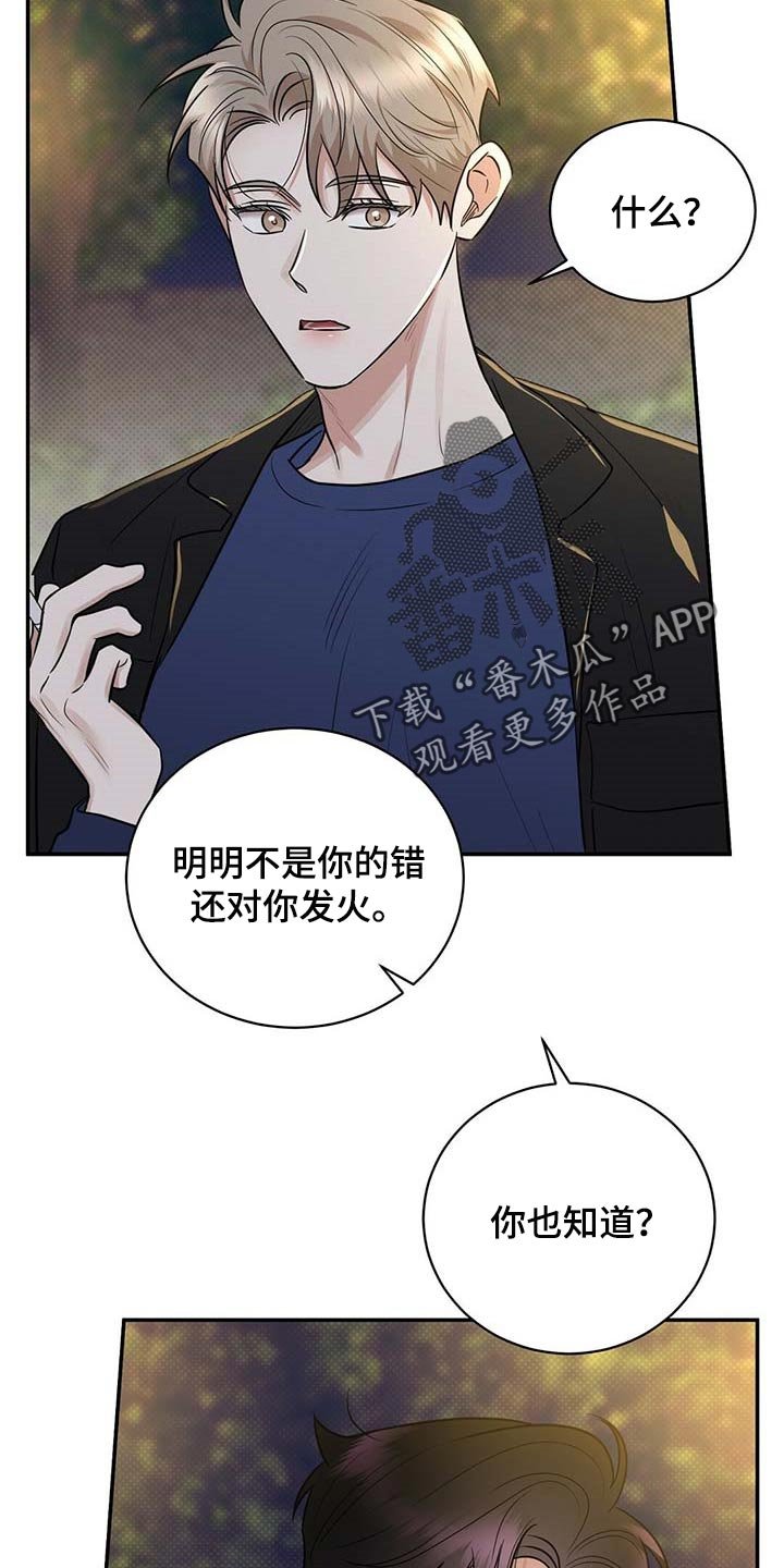 第78章：有些难过