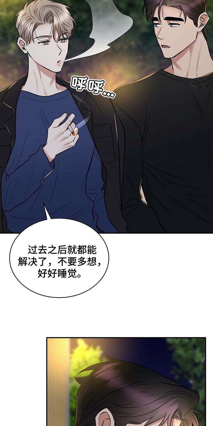 第78章：有些难过
