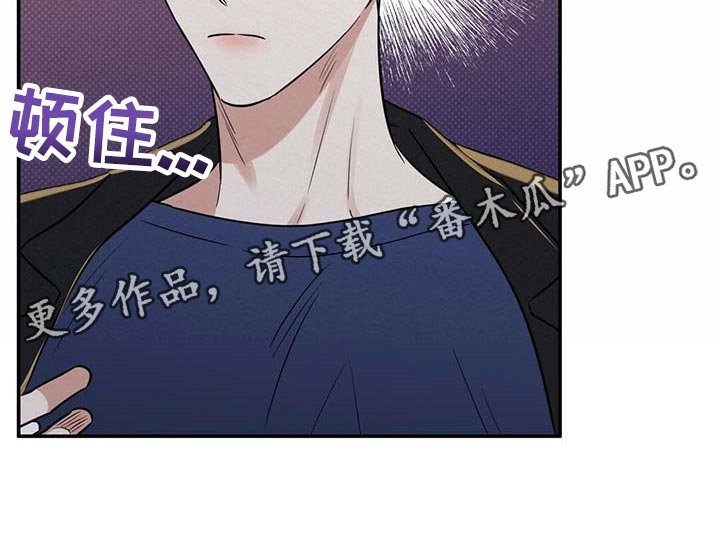 第78章：有些难过
