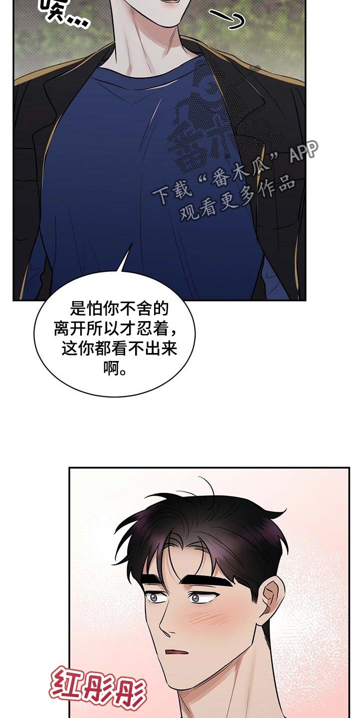 第79章：惊喜