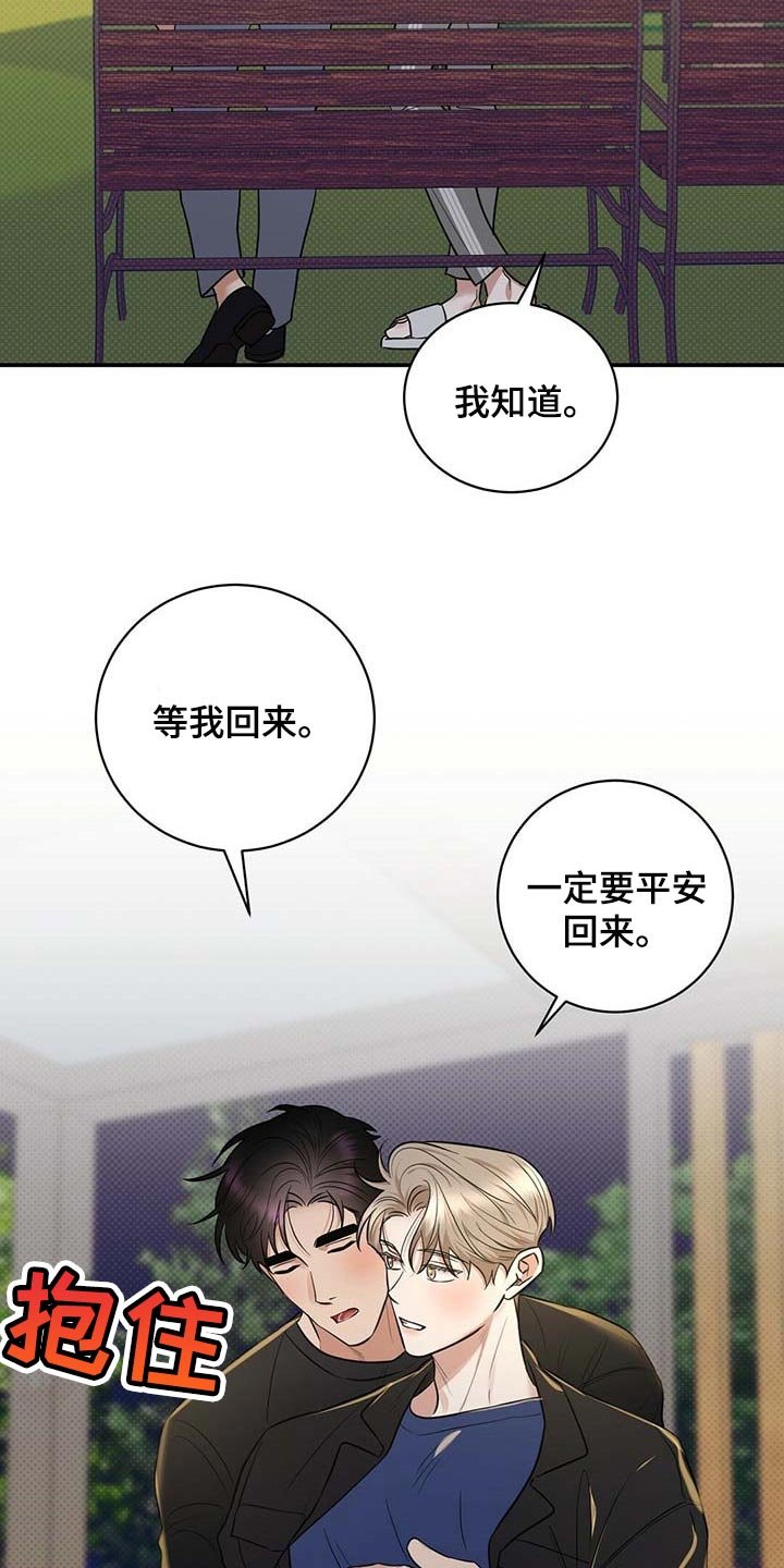 第79章：惊喜